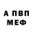 Метадон белоснежный Grifon Kot