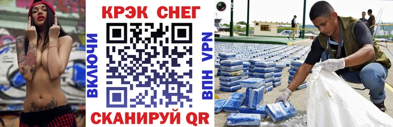 COCAIN Fish Scale  Северо-Курильск 