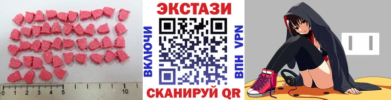 Экстази Cube  Северо-Курильск 