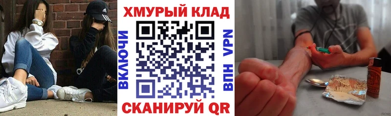 площадка состав  blacksprut зеркало  Северо-Курильск  ГЕРОИН гречка 