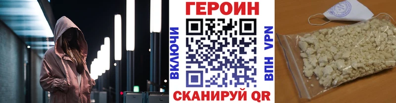 Героин афганец Северо-Курильск