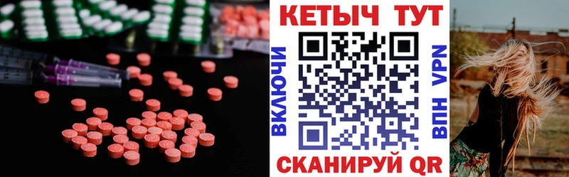 наркошоп  Северо-Курильск  Кетамин VHQ 