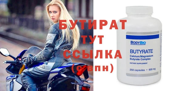 прущие крисы Надым