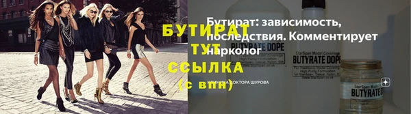 винт Баксан