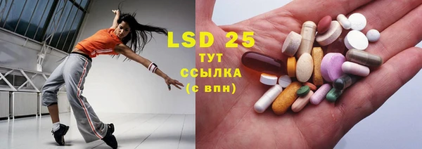 бутират Балахна