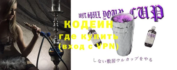 кокаин колумбия Балабаново