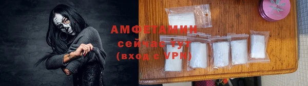 бутират Балахна