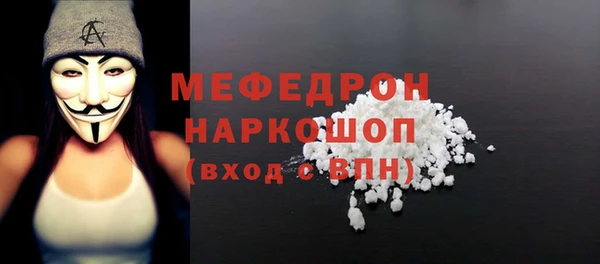 бутират Балахна