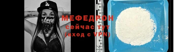 бутират Балахна