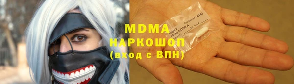 кокаин колумбия Балабаново