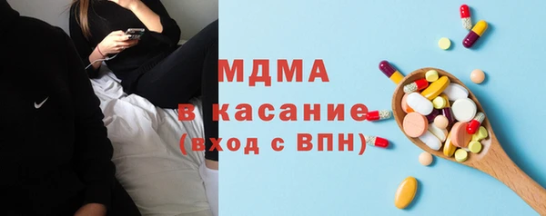 бутират Балахна