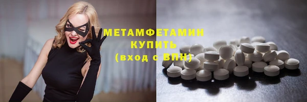 винт Баксан