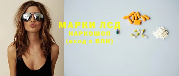 бутират Балахна
