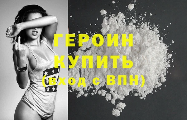 бутират Балахна