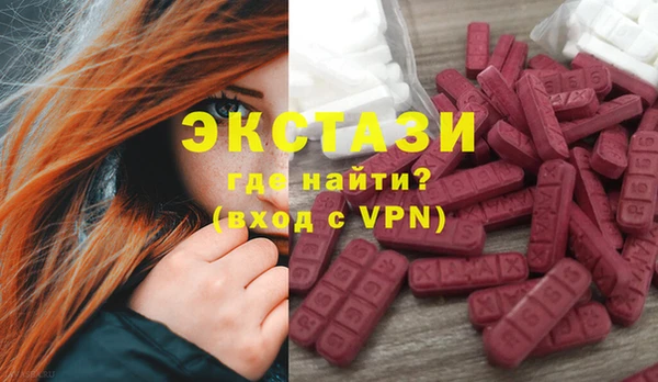 бутират Балахна