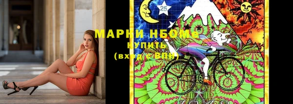 бутират Балахна