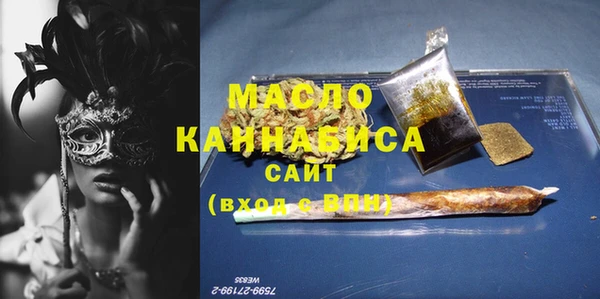 бутират Балахна