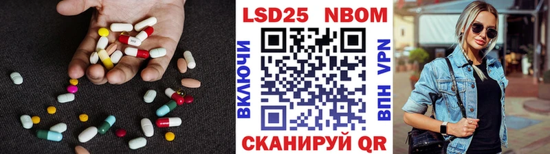 LSD-25 экстази ecstasy Северо-Курильск