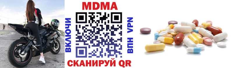 МДМА VHQ  Северо-Курильск 