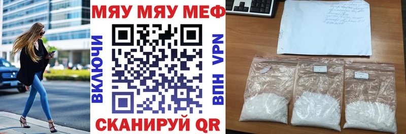 МЕФ 4 MMC  купить  цена  Северо-Курильск 