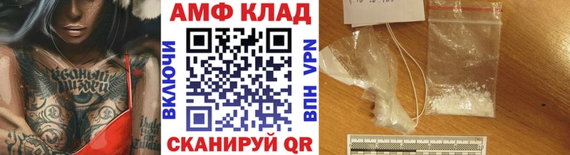 MEGA вход Северо-Курильск Первитин кристалл