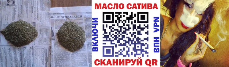 мега ССЫЛКА  где можно купить наркотик  Северо-Курильск  Дистиллят ТГК THC oil 