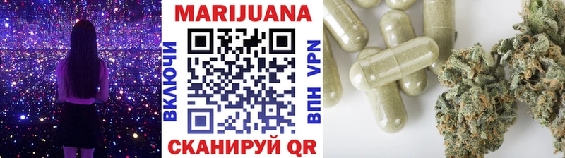 что такое   Северо-Курильск  Марихуана марихуана 